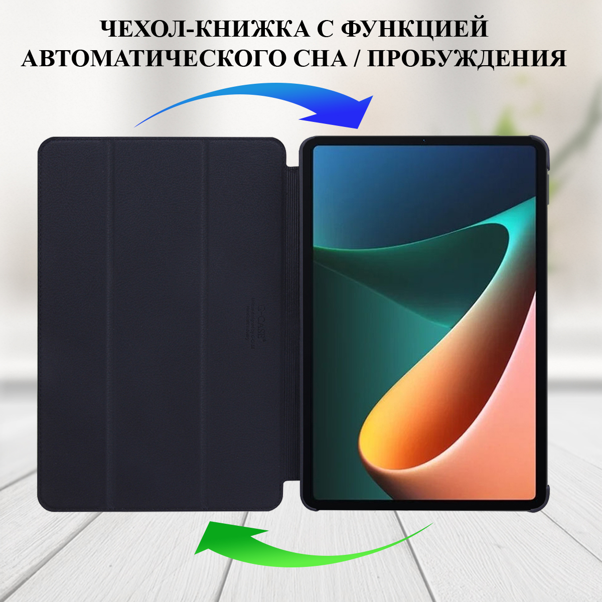 Чехол для Xiaomi Pad 5 Pro 11.0 G-Case Slim Premium, красный купить по  низким ценам у производителя. Доставка по России.